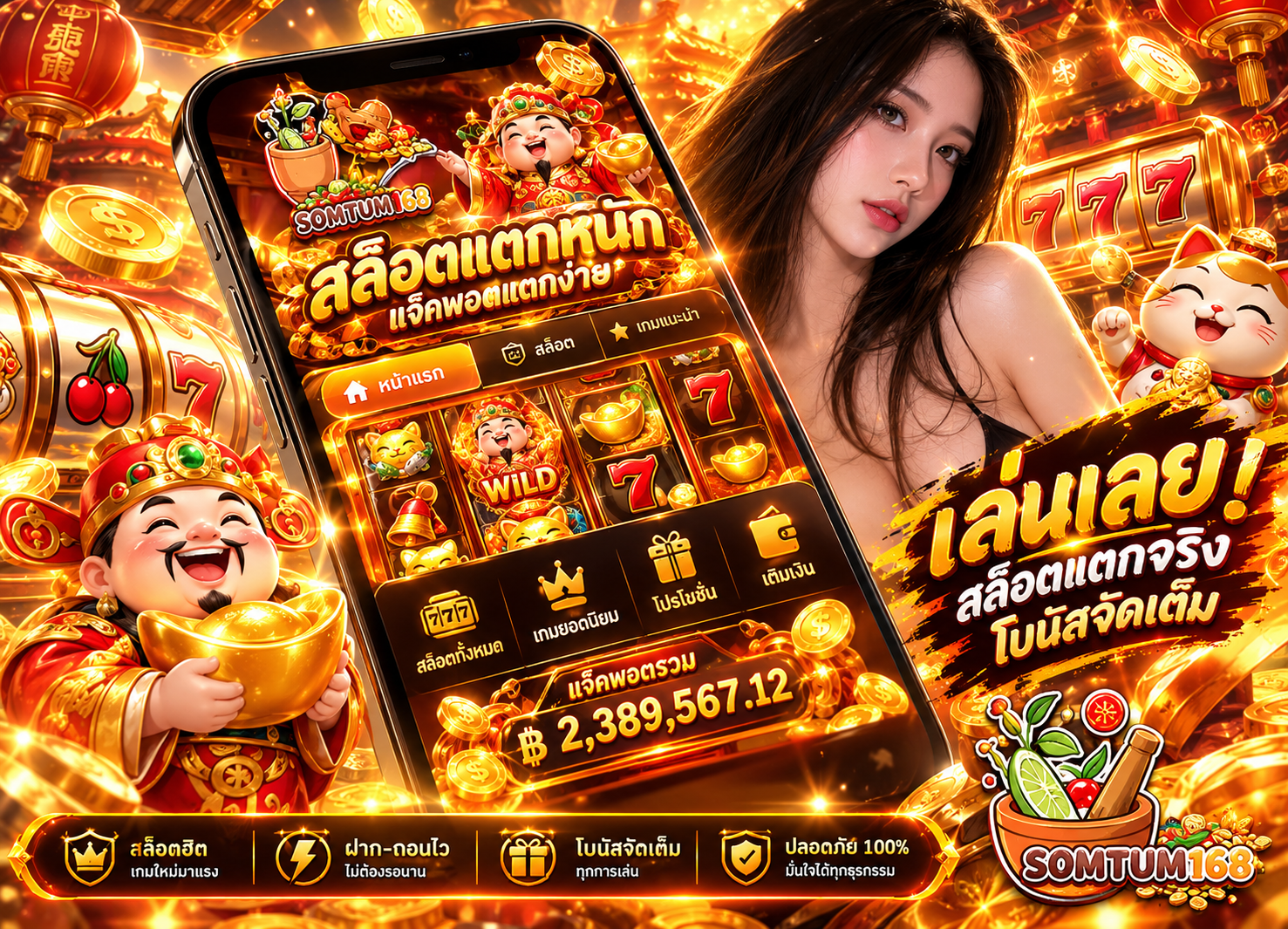 Download APK