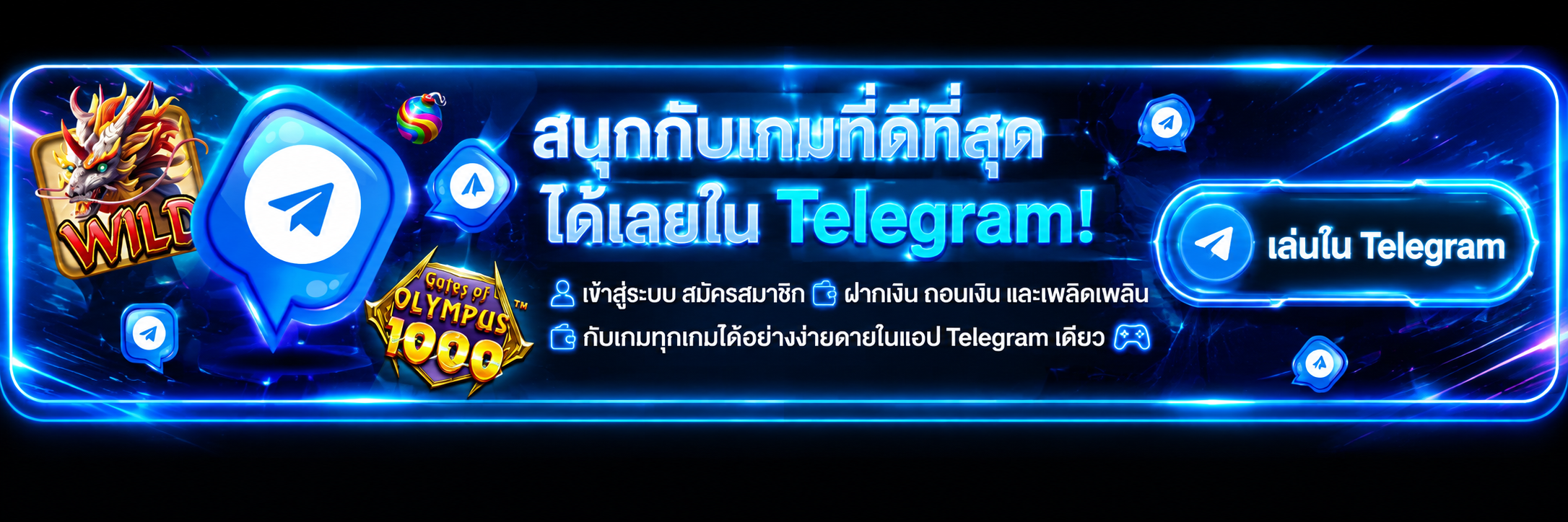 Telegram